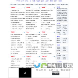IT学习网 - 关注IT、互联网和站长 - T086.com
