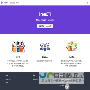 天津阅羽科技有限公司