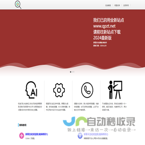 全屏找图