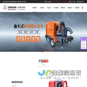 珠海全志科技股份有限公司