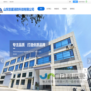 电动破拆工具组助力液压破拆，稳固保护附件与重型支撑套具提供全方位保障